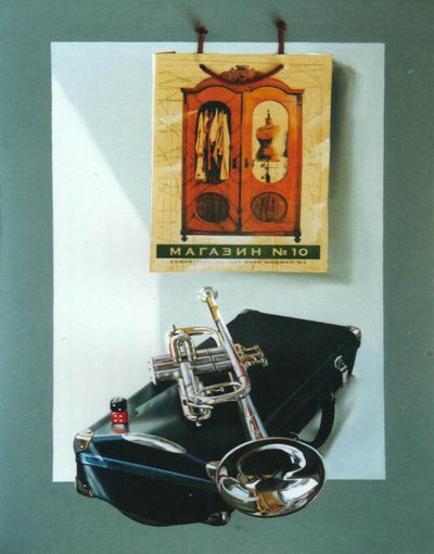 Trumpet with a Case